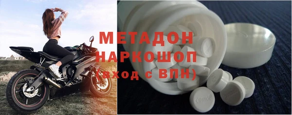 MDMA Premium VHQ Беломорск