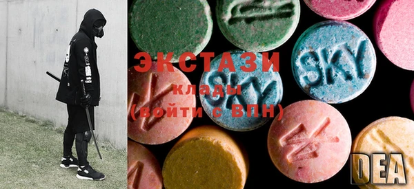 MDMA Premium VHQ Беломорск