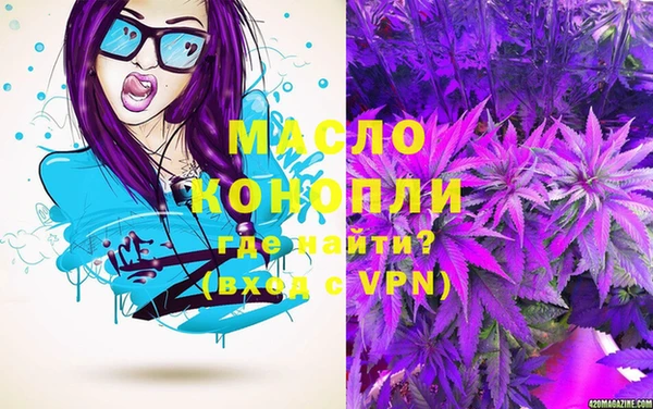 MDMA Premium VHQ Беломорск