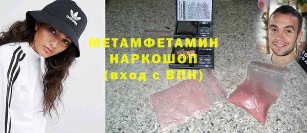 MDMA Premium VHQ Беломорск