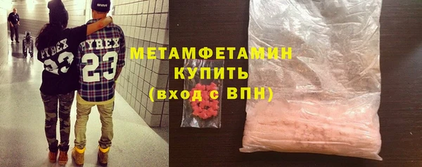 MDMA Premium VHQ Беломорск