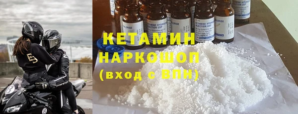 MDMA Premium VHQ Беломорск