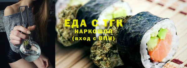 MDMA Premium VHQ Беломорск